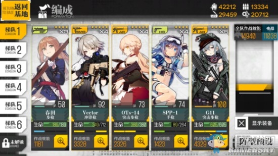 《少女前線》好感度提升數(shù)據(jù)測(cè)試