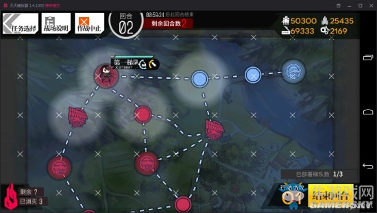 《少女前線》夜戰通關攻略大全