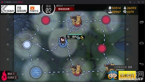 《少女前線》夜戰(zhàn)通關(guān)攻略大全