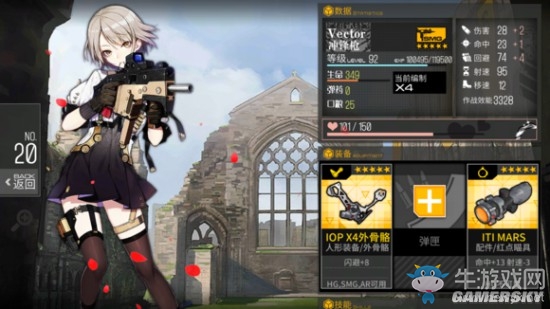 《少女前線》好感度提升數(shù)據(jù)測(cè)試