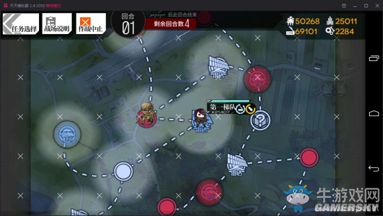《少女前線》夜戰(zhàn)通關(guān)攻略大全