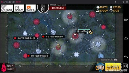 《少女前線》夜戰通關攻略大全