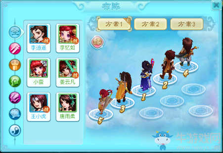 《仙劍奇?zhèn)b傳3D回合》巫月寶石鑲嵌及伏魔技巧