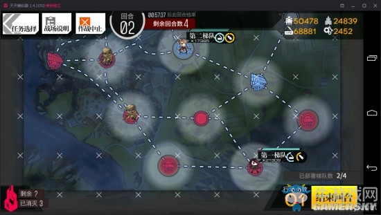 《少女前線》夜戰(zhàn)通關(guān)攻略大全