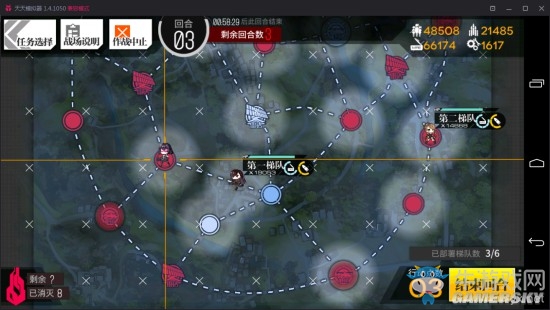 《少女前線》夜戰(zhàn)通關(guān)攻略大全