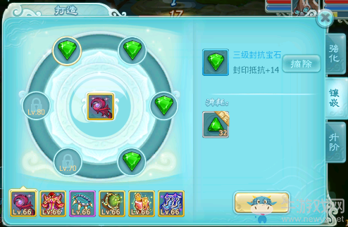 《仙劍奇?zhèn)b傳3D回合》巫月寶石鑲嵌及伏魔技巧