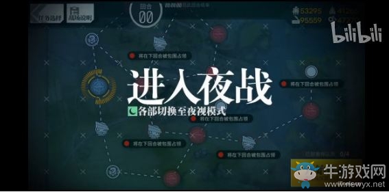 《少女前線》夜戰(zhàn)2-4N低耗打撈攻略