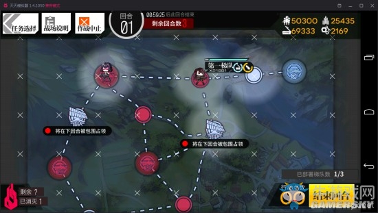 《少女前線》夜戰通關攻略大全