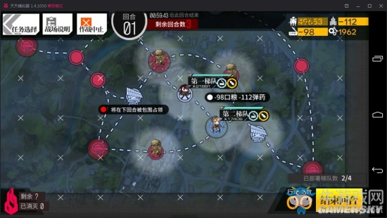 《少女前線》夜戰通關攻略大全