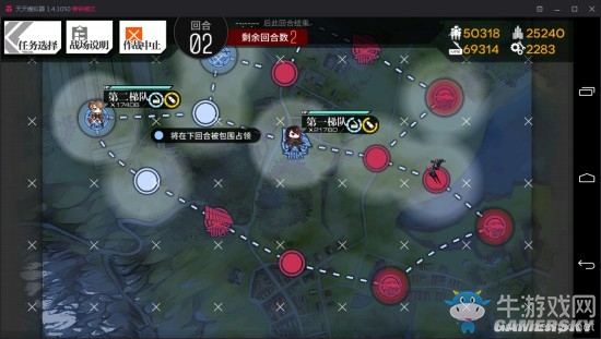 《少女前線》夜戰(zhàn)通關(guān)攻略大全