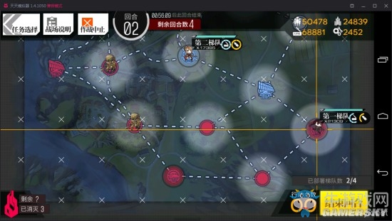 《少女前線》夜戰(zhàn)通關(guān)攻略大全