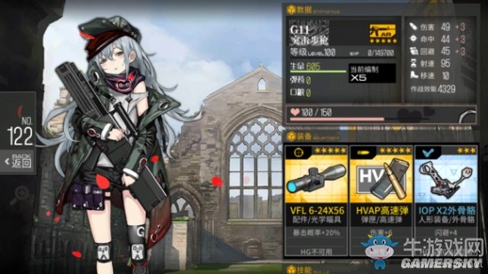 《少女前線》好感度提升數(shù)據(jù)測試