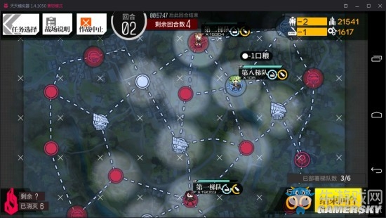 《少女前線》STAR15專屬裝備打撈攻略