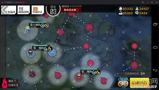 《少女前線》夜戰(zhàn)通關(guān)攻略大全