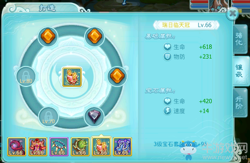 《仙劍奇?zhèn)b傳3D回合》巫月寶石鑲嵌及伏魔技巧