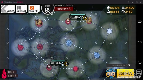 《少女前線》夜戰(zhàn)通關(guān)攻略大全