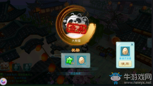 《仙劍奇?zhèn)b傳3D回合》熊貓令打法攻略介紹