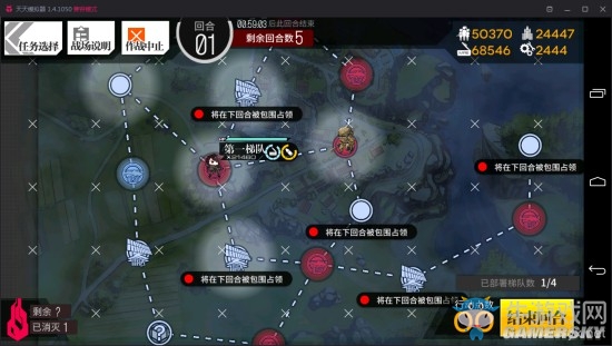 《少女前線》夜戰(zhàn)通關(guān)攻略大全