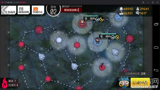 《少女前線》夜戰(zhàn)通關(guān)攻略大全