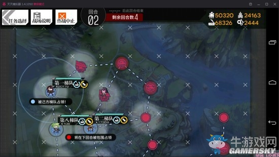 《少女前線》M1918專屬裝備打撈攻略