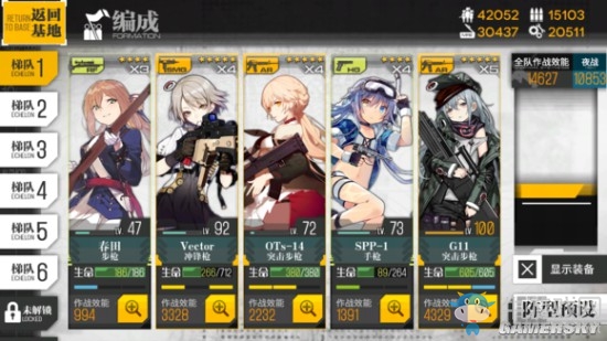 《少女前線》好感度提升數(shù)據(jù)測試