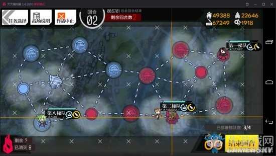 《少女前線》夜戰通關攻略大全