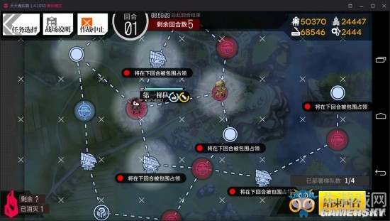 《少女前線》M1918專屬裝備打撈攻略