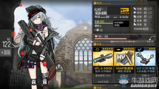 《少女前線》好感度提升數(shù)據(jù)測試