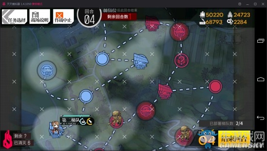 《少女前線》夜戰(zhàn)通關(guān)攻略大全