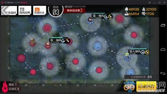 《少女前線》夜戰通關攻略大全