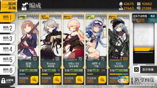 《少女前線》好感度提升數(shù)據(jù)測試