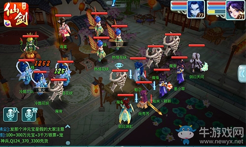 《仙劍奇?zhèn)b傳3D回合》回魂仙夢(mèng)第五章通關(guān)攻略詳解