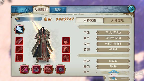 《誅仙手游》暴力鬼王加點(diǎn)攻略