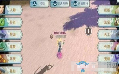 《誅仙手游》新嗜血珠任務(wù)玩法流程介紹