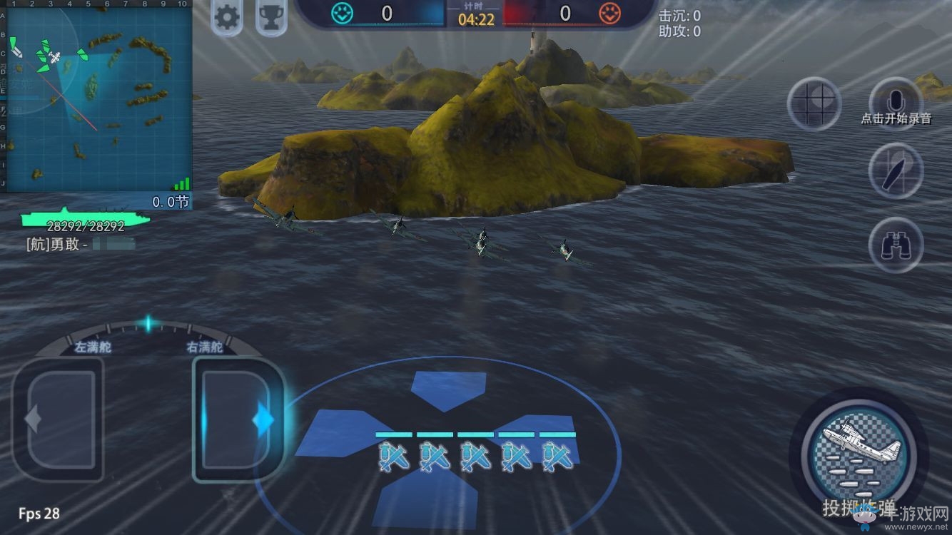 《巔峰戰(zhàn)艦》航母玩法攻略