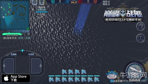 《巔峰戰(zhàn)艦》新版本海上霸主航母詳解