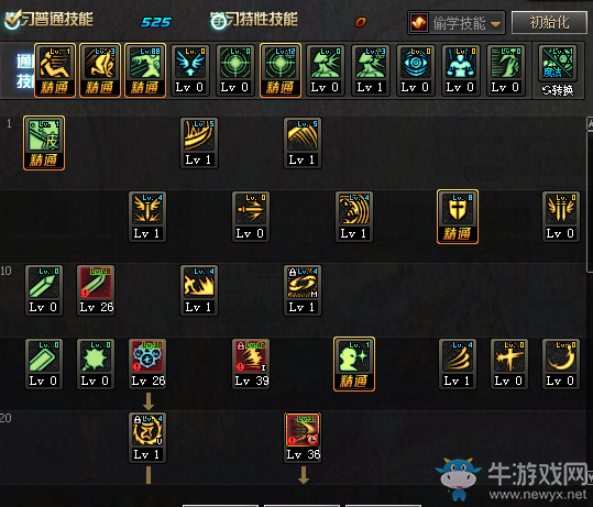 《DNF》阿修羅86刷圖加點