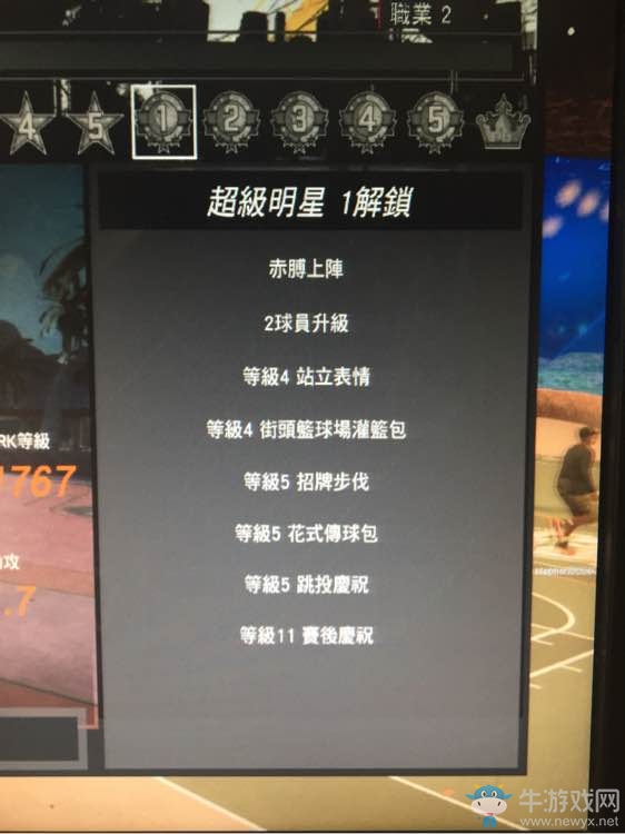 《NBA 2K17》MC模式快速提升能力值方法