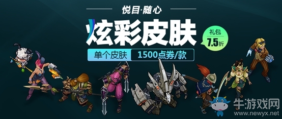 《LOL》國慶節8款全新炫彩皮膚 繽紛來襲