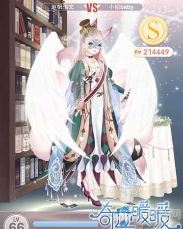 《奇跡暖暖》夢(mèng)戀奇跡5星空下的舞會(huì)攻略