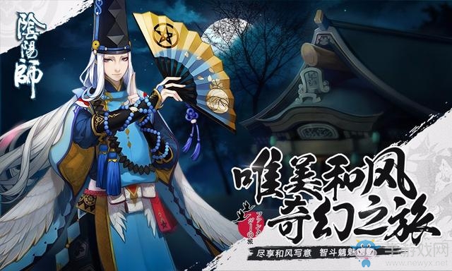 《陰陽(yáng)師》手游發(fā)妖氣封印怪物點(diǎn)一覽