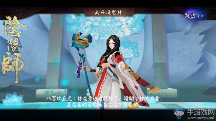 《陰陽師》手游發(fā)妖氣封印怪物點(diǎn)一覽