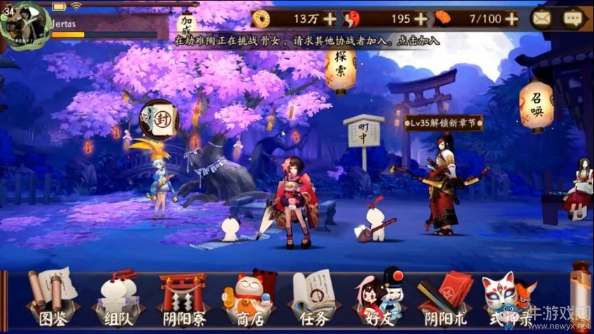 《陰陽師》手游主力奶媽分析