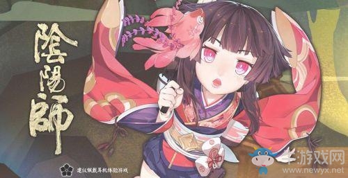 《陰陽師》手游發(fā)妖氣封印怪物點一覽