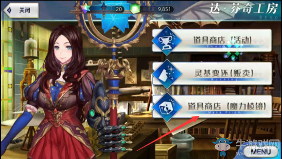 《Fate/Grand Order》英靈培養(yǎng)攻略介紹