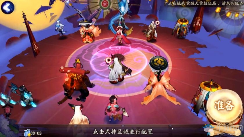 《陰陽師》手游御魂要點視頻講解