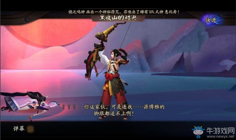 《陰陽師》手游全劇情視頻一覽