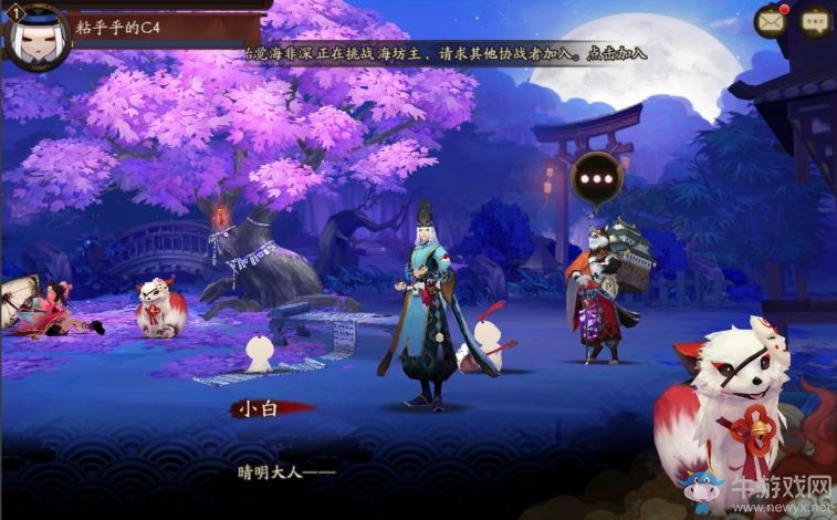《陰陽師》手游全劇情視頻一覽