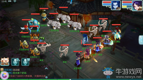 《仙劍奇?zhèn)b傳3D回合》蘇州城之危玩法最全攻略