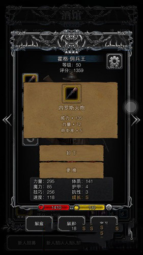 《地下城堡2：黑暗覺(jué)醒》紅龍?jiān)趺创? /></a> 
</p>

                    
                    
                    
                    
                </div>

                

                <!--  -->
               
                
                <ul class=
